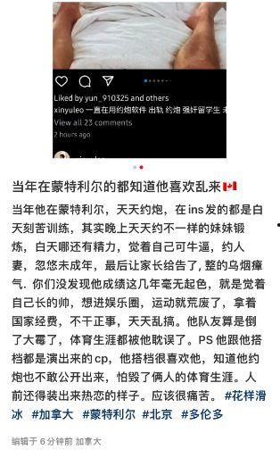 体育圈的瓜是什么意思,揭秘“根据体育圈的瓜”背后的真相与内幕