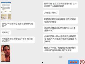 吃瓜最新事件爆料,吃瓜群众揭秘最新事件内幕