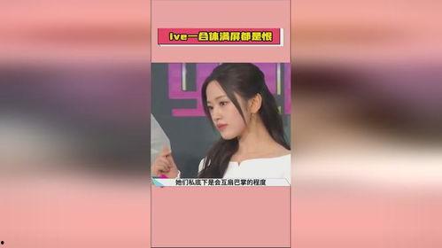 热点黑科技最近推荐 娱乐圈吃瓜代号蜜蜂是谁,揭秘娱乐圈吃瓜达人代号背后的真相