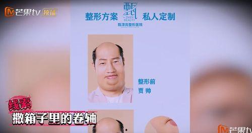 明星大侦探第九季 吃瓜爆料每日大赛最新动态,每日大赛精彩纷呈，悬念迭起！