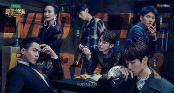 明星大侦探第五季 吃瓜最新事件爆料,吃瓜新事件，揭秘娱乐圈最新爆料！