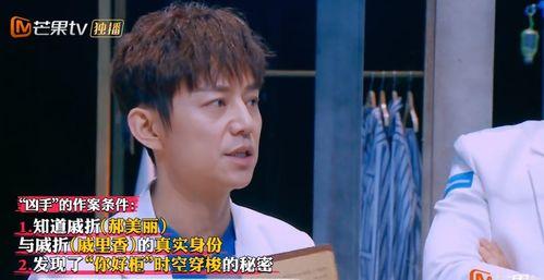 明星大侦探第9季免费完整版高清