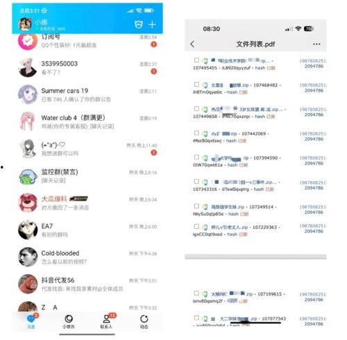 吃瓜网91爆料 今日吃瓜榜单,今日吃瓜榜单新鲜出炉！