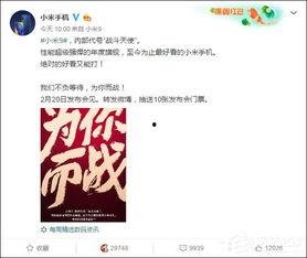 最新爆料,最新爆料揭示惊天秘密！