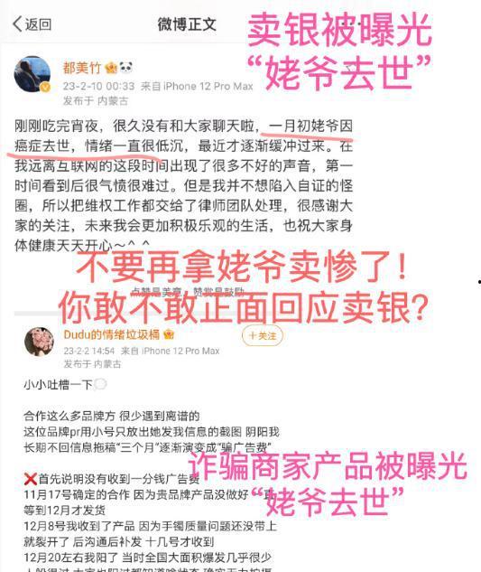 爆料黑料,爆料黑料背后的真相与反思