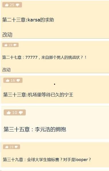 热点爆料功能 吃瓜长清大学体育生,揭秘校园热点背后的吃瓜故事