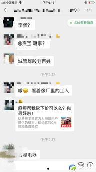 今日爆料,今日爆料背后的惊人真相