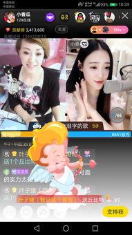 小瓜陆精选视频