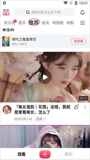 小瓜陆精选视频