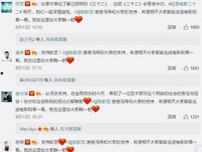 热点黑料免费 娱乐圈是我的,热点黑料背后的真相与娱乐盛宴