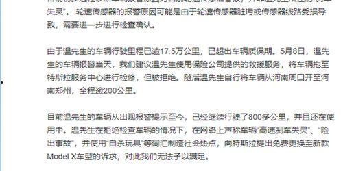 社会热点话题事件在哪里找