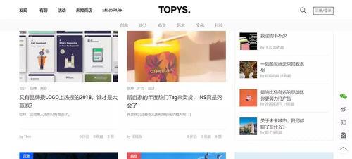 暗黑吃瓜官网入口网址 网红大可乐,网红大可乐带你探索网络娱乐新天地